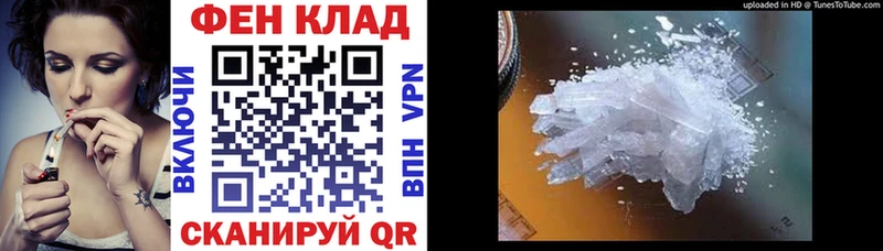 Амфетамин 98%  darknet клад  Армавир 