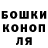 Canna-Cookies конопля Der Coon