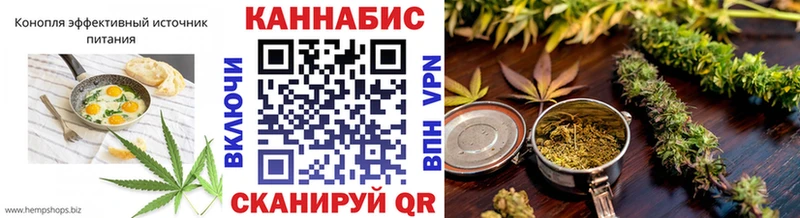 мега зеркало продажа наркотиков Армавир Canna-Cookies марихуана