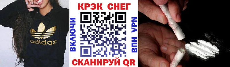 Кокаин 98%  Армавир 