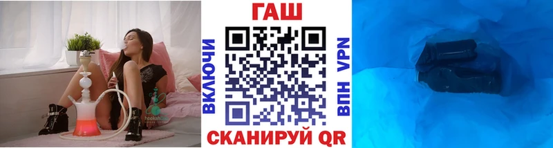 ГАШИШ ice o lator  дарнет шоп  Армавир 