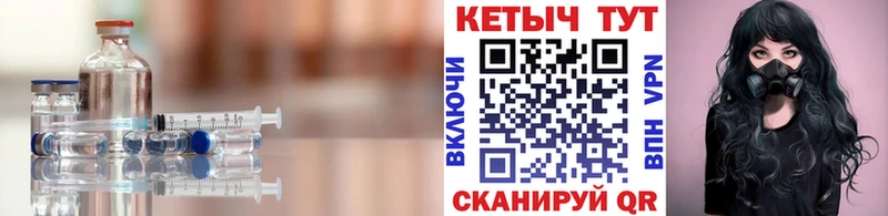 кракен онион Армавир КЕТАМИН ketamine продажа наркотиков