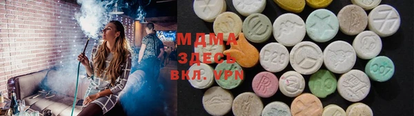 дживик Мегион