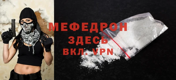 дживик Мегион