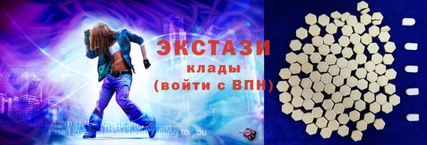 дживик Мегион