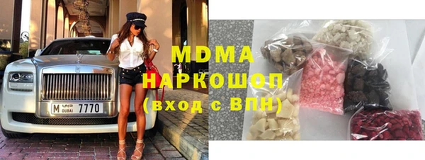 дживик Мегион