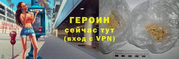 дживик Мегион