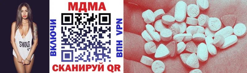 MDMA VHQ  Армавир 