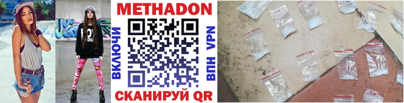 купить наркотики сайты  Армавир  МЕТАДОН кристалл 