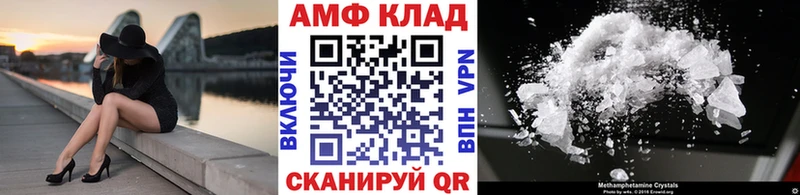 где продают   Армавир  Первитин Декстрометамфетамин 99.9% 