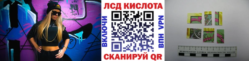Марки 25I-NBOMe 1500мкг  Армавир 