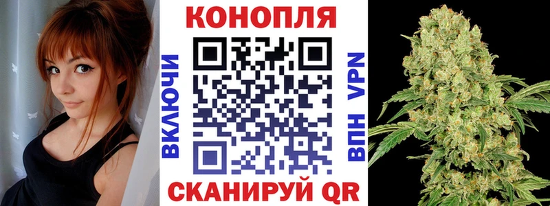 Бошки Шишки AK-47 Армавир